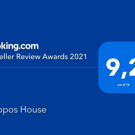Filippos House Apartment ลิคชูรี ภายนอก รูปภาพ
