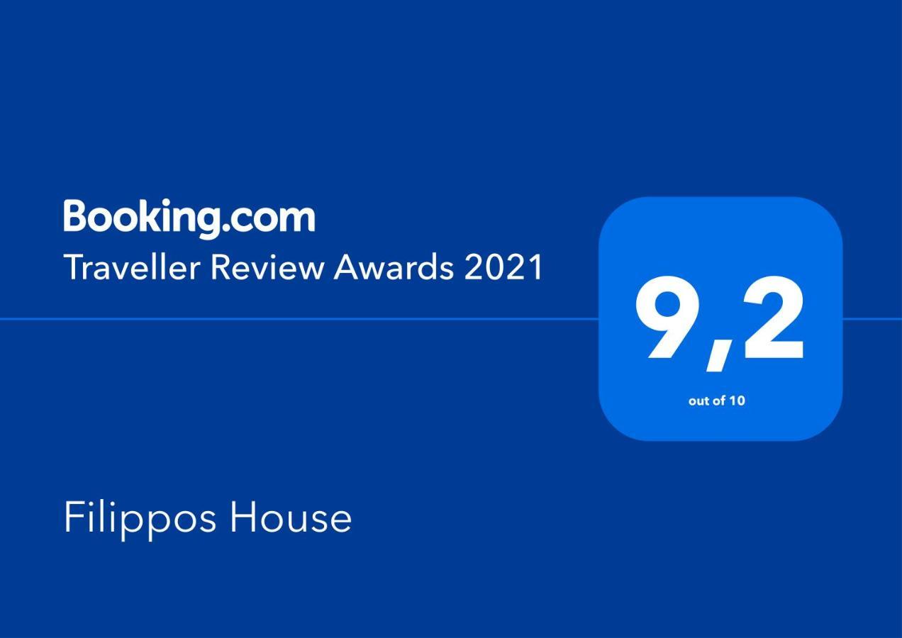 Filippos House Apartment ลิคชูรี ภายนอก รูปภาพ
